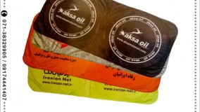 چاپ آفتابگیر ماشین