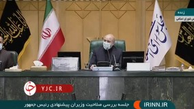 تذکر قالیباف به نمایندگان برای رعایت پروتکل‌ها