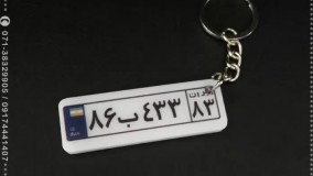 چاپ سرکلیدی پلکسی