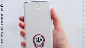 چاپ پاور بانک تبلیغاتی