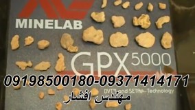 نمایندگی فلزیاب /09198500180