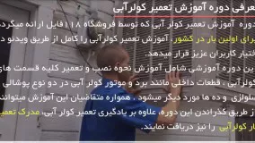تعمیر و نصب کولر آبی -تعویض پدهای کولر آبی