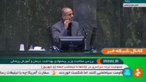 اشتباه می‌زنی آقا ، اون «لاک داون» هست !