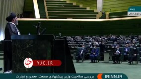 دفاع عجیب یک نماینده از وزیر پیشنهادی صنعت