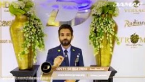 زندگی رویایی با داماک در دبی با اقامت دبی- damac