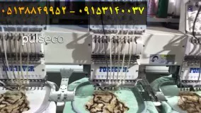فروش دستگاه گلدوزی کامپیوتری پر سرعت خارجی