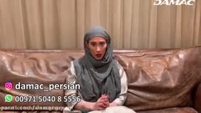 سحر زکریا : پیشنهاد من شرکت داماک هست در مورد مهاجرت به دبی و خرید ملک در دبی- damac