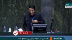 بطری نفت در جیب نماینده موافق وزیر نفت !