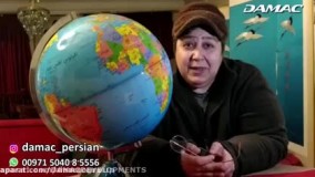 شهره لرستانی: داماک بهترین و بزرگ ترین و معتبر ترین شرکت سازه در جهان - damac