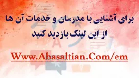 گروه اباصلتیان در زمینه ترجمه