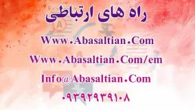 تیم ترجمه اباصلتیان