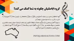 برترین مترجمین کشور برای ترجمۀ متون انگلیسی