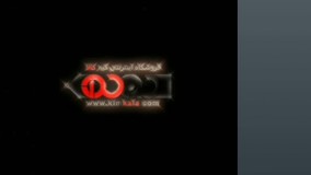 ردیاب اهنربایی: ۰۹۱۲۰۷۵۰۹۳۲