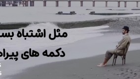 فیلم عاشقانه