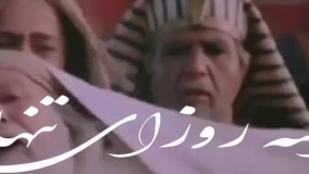 پدرشهرسورشجان کلیپ زیبا