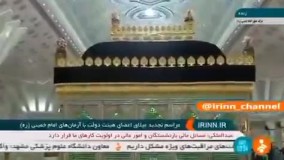 ماجرای زیارت‌نامه‌ای که برای امام(ره) خوانده شد