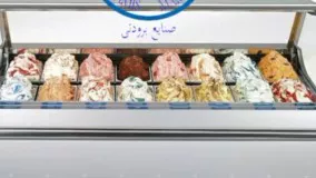 تاپینگ صنعتی آرامیس مارکت