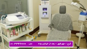 کلینیک تخصصی پوست و مو پارسیس