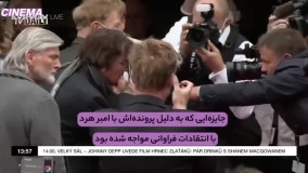 حضور جانی دپ در جشنواره کارلووی واری