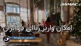 بازیگران هالیوود، پارامونت تاورز - damac