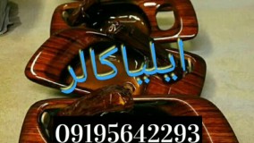 هیدروگرفیک و چاپ آبی سطوح 02156574663