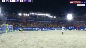 خلاصه فوتبال ساحلی روسیه - ژاپن (فینال جام جهانی)