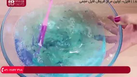 ساخت اسلایم-ساخت اسلایم در خانه-آموزش ساخت اسلایم ژله ای