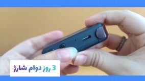 ردیاب شخصی : ردیاب بیسیم : ۰۹۱۲۰۷۵۰۹۳۲