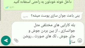 کاربرد درمارولر : ۰۹۱۲۰۷۵۰۹۳۲/درمارولر اصل