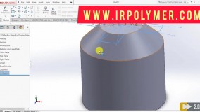مدلسازی مخزن آب با سالیدورکز (SolidWorks)