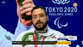 شاید که خجالت بکشید !