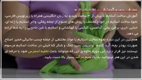 ساخت اسلایم-ساخت اسلایم در خانه-آموزش ساخت اسلایم با شن جادویی