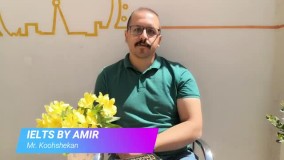 IELTS by AMIR Dr. Amir Rooholamin دکتر امیر روح الامین