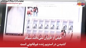 در درون یک مرکز سانسور اینترنت در چین