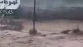 وقوع سیلاب تابستانی در بلده مازندران