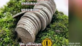 طلایاب اجاره ای-فروش طلایاب 09102191330