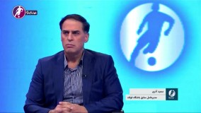 سعید آذری : از سوریه انتظار این رفتار را نداشتیم