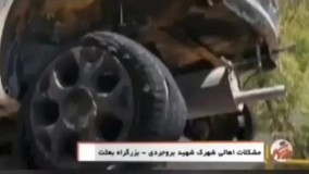 آتش زدن عمدی خودرو‌ها در اتوبان بعثت!