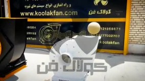 تست قدرت سانتریفیوژ کولاک فن09121865671