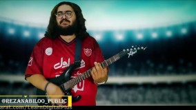 موزیک ویدیو پرسپولیس (رضا نبیلو)