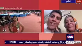 ارتباط تصویری محمدرضا گرایی با خانواده