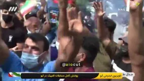 شادی هموطنان مقابل منزل محمدرضا گرایی