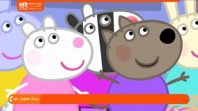 مجموعه کامل پپا پیگ-کارتون پپا پیگ- پپاپیگ- سرفه پدرو پونی