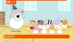 مجموعه کامل پپا پیگ-کارتون پپا پیگ پپاپیگ-زمان بدنسازی