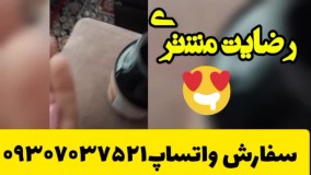 جی فست سفارش واتساپ09307037521