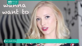 How to use 'wanna' and 'gonna'-آموزش زبان انگلیسی لوسی