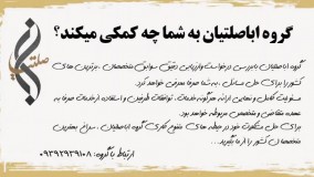 تدریس تکنیک های آزمون آیلتس