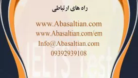 گروه مترجمین دکتر اباصلتیان