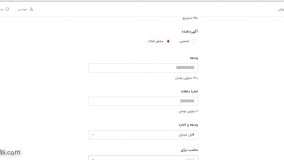 ربات همه کاره، ارسال آگهی دیوار، راهی مطمئن به سوی سریع آگهی زدن در دیوار!