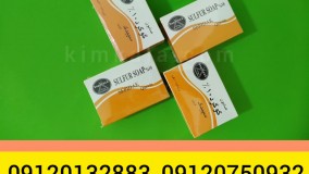 بهترین صابون ضد جوش/09120132883/درمان جوش و آکنه